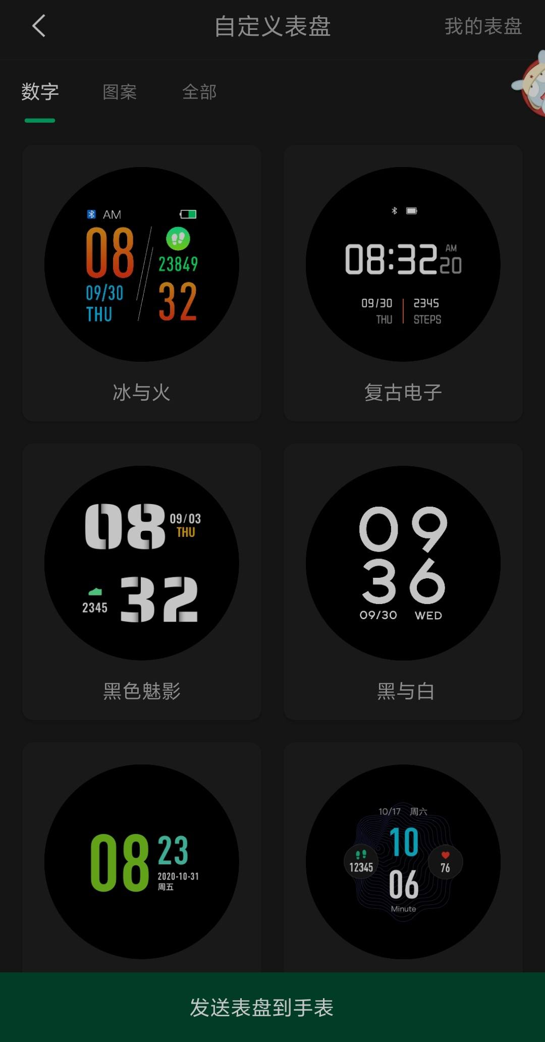 运动好伴侣,卡路里监督器,咕咚f4运动手表