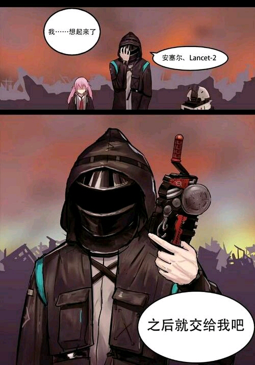 明日方舟沙雕图