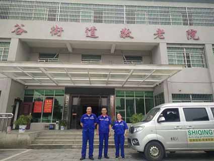 瓷砖上怎么做防滑处理 1e68f8257b1517aa8797fc55fe8148dd9158dad7.jpg