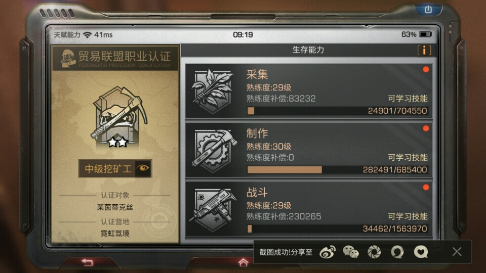 1e802a9e5a9a597d2910f2ce4a4e5680293bbca3.jpg
