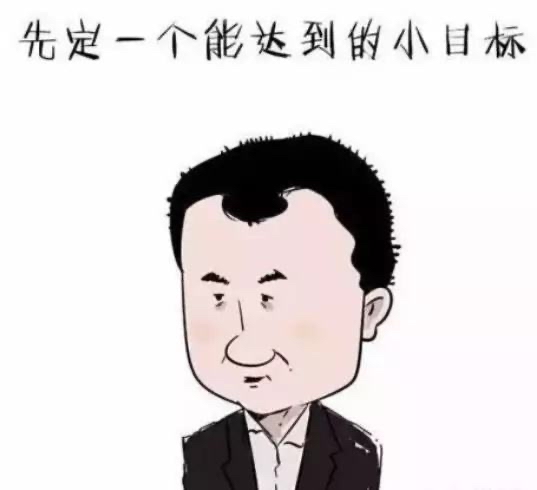 网赚所谓的1百万真的有那么容易吗?