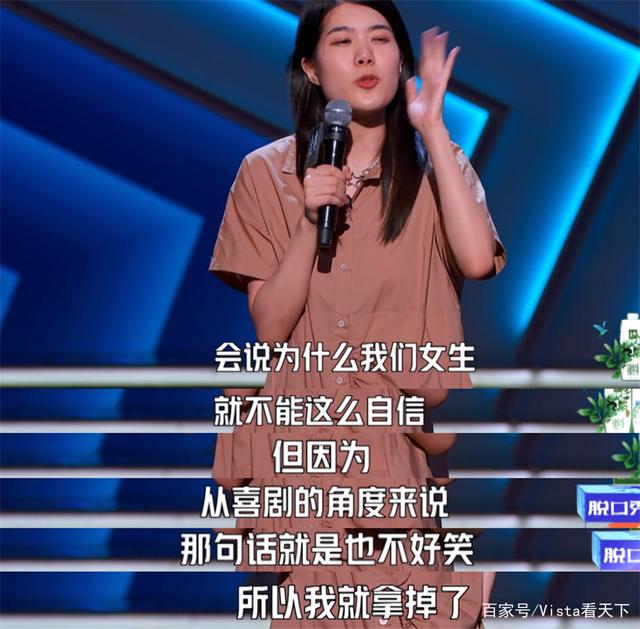 呼兰脱口秀大会内卷段子,呼兰脱口秀大会内卷段子视频