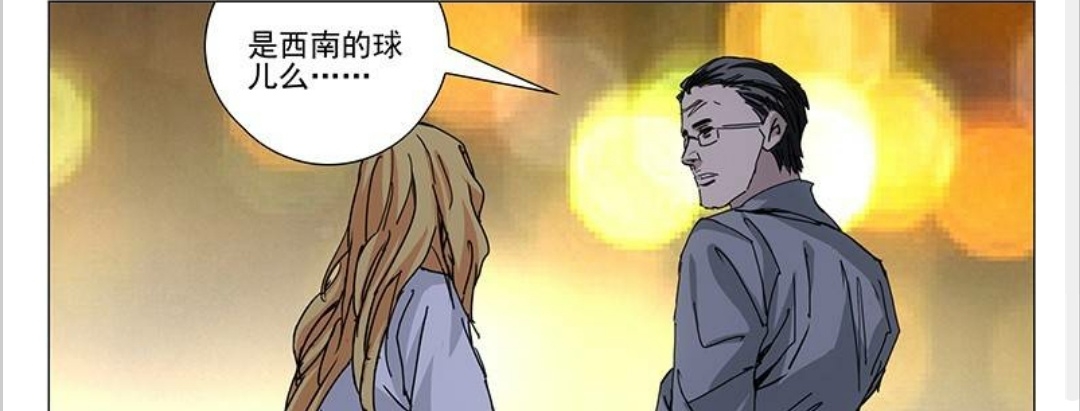一人之下,临时工们