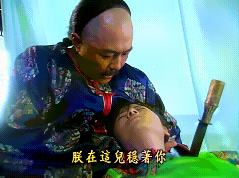 接下来黄桑和紫薇更是上演了一场情侣间生死离别的动人场景