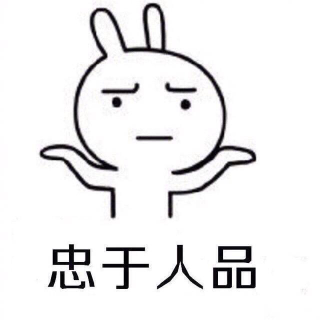 【表情包】喜欢一个人就是这样