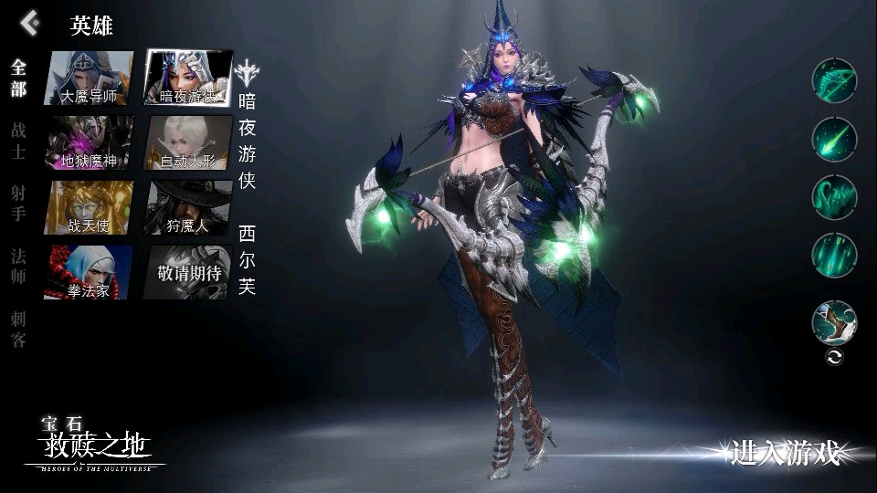 推荐精品手游——《救赎之地》