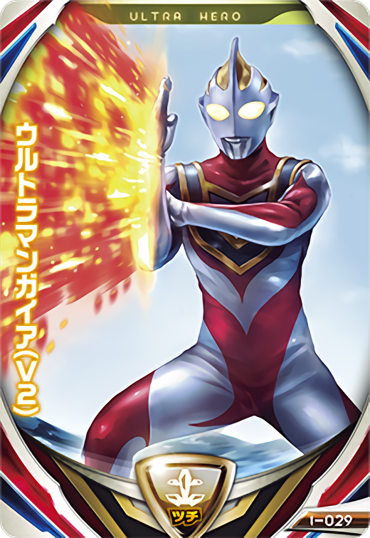 欧布奥特曼 融合升华卡 fusion cards 特别版