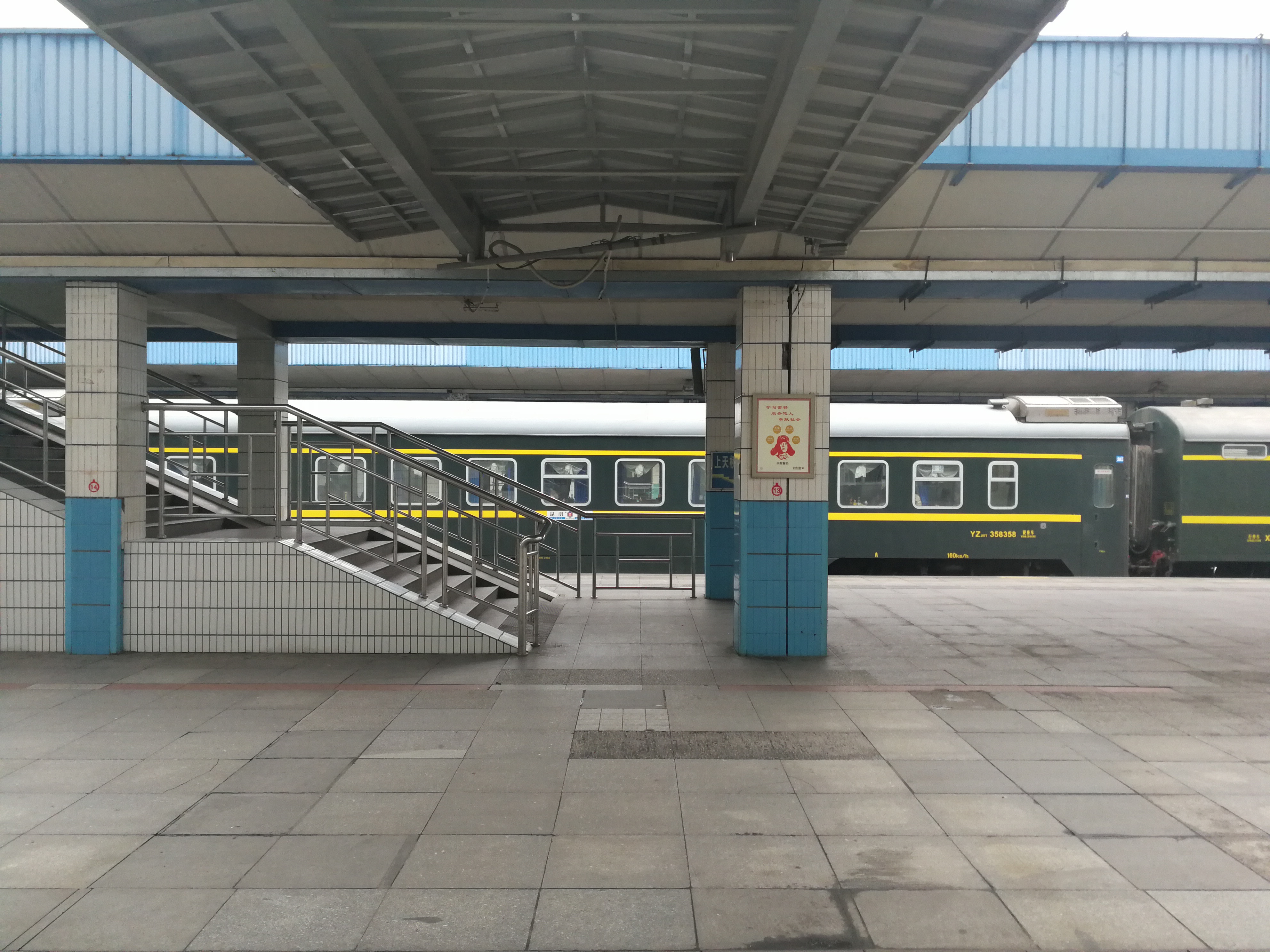 z161次列车进怀化站一站台一道