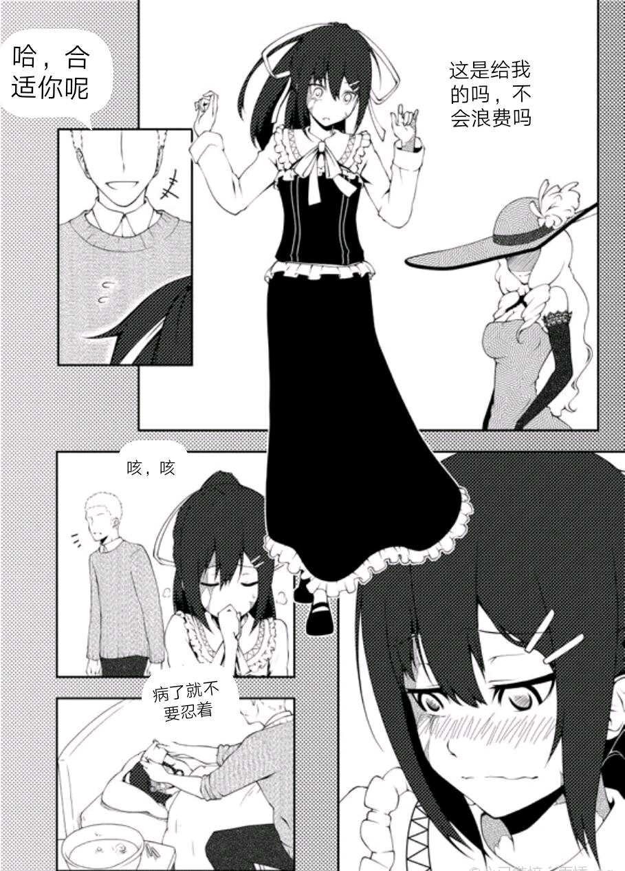希尔薇记忆篇章