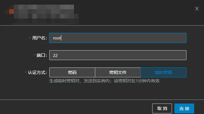 服务器怎么学生验证  第1张