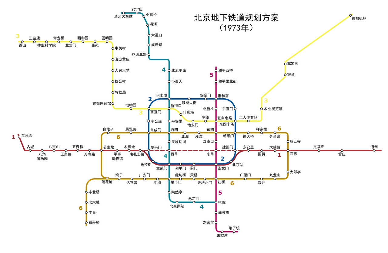 北京地铁1973年规划图