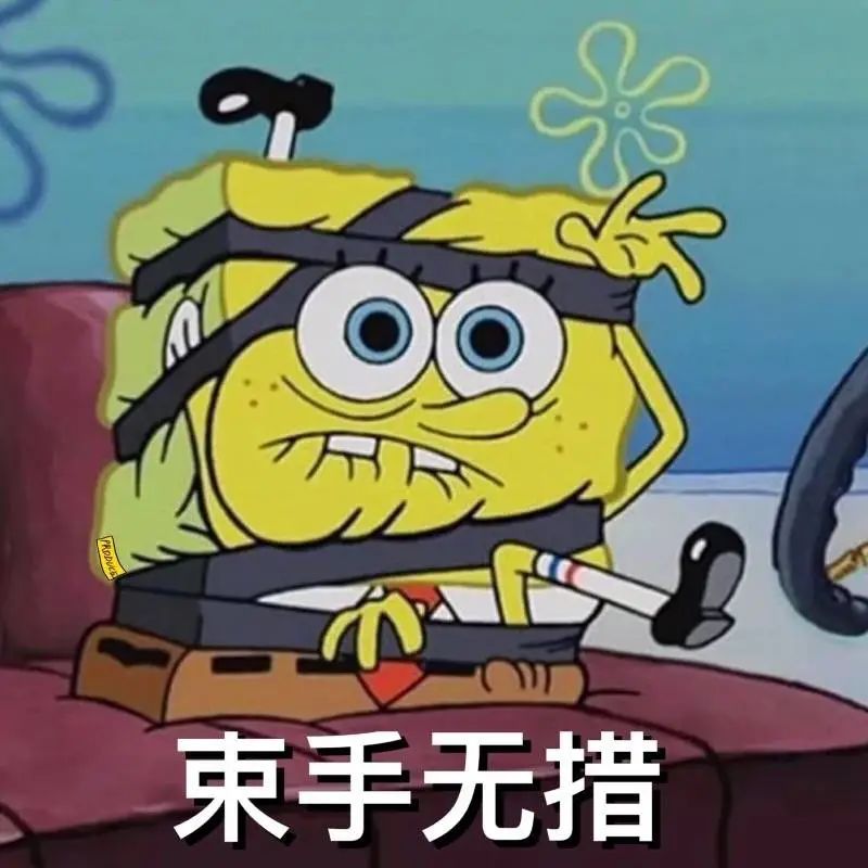 表情包 | 海绵宝宝系列