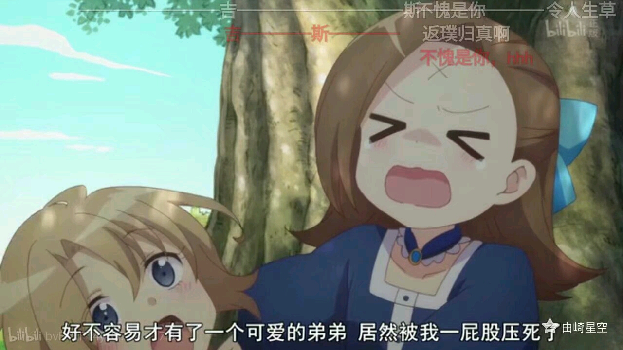 万恶之源 表情包