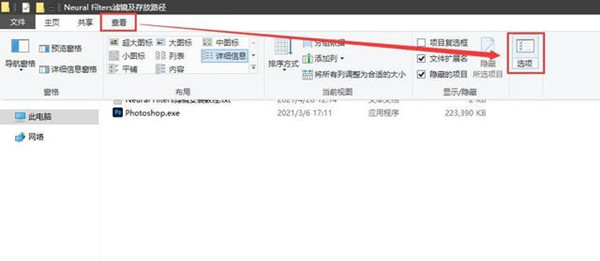 ai使用教程下载,ai的下载和使用