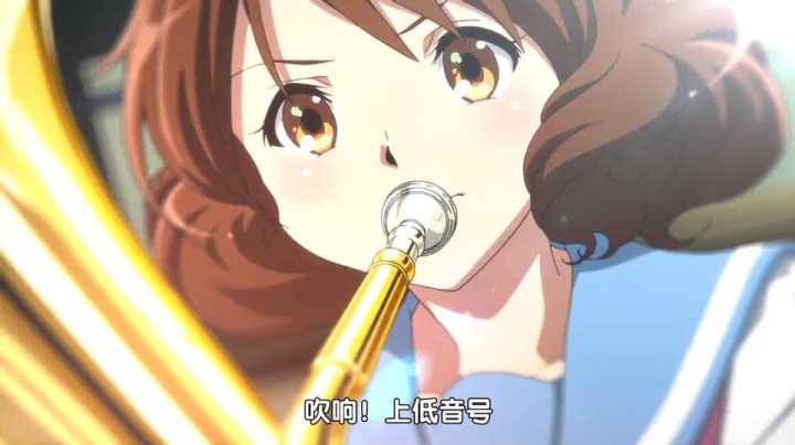 动画 动漫杂谈 好动画当有好音乐——我对《吹响吧!