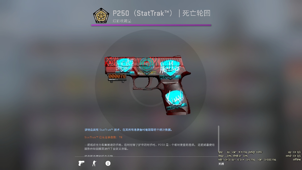 【csgo皮肤推荐】新年快到了,真的不考虑入手好看的皮肤吗?