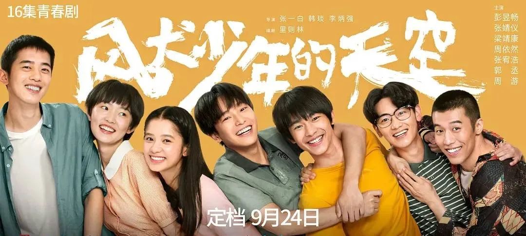 2020年度十佳电视剧,《装台》第7名,第1名年度剧王没争议