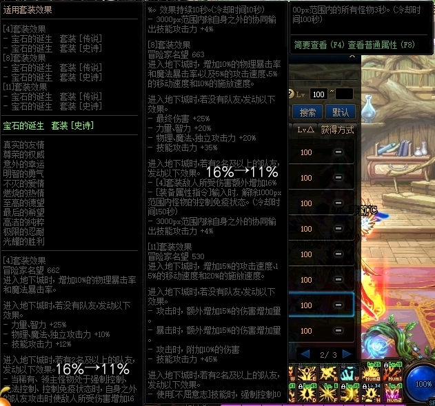 去腥三件套增香五件套 1f0e91208a6f57c94b7dcfd6d7ee3f6a8158d394.jpg