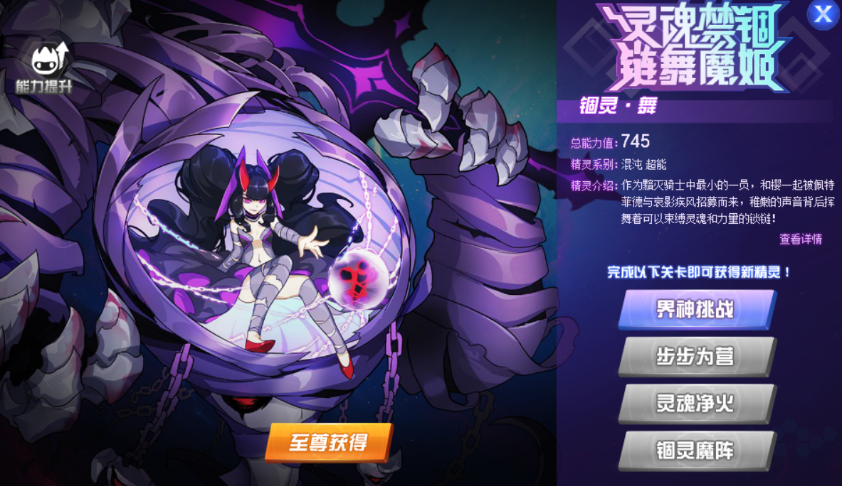 赛尔号:巅峰t1级女性精灵,小舞逆袭瞬上位,岚妈开盔戏耍二线!