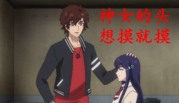 全职法师双冠女王辅助南极女皇控制有她们莫凡不惧任何人