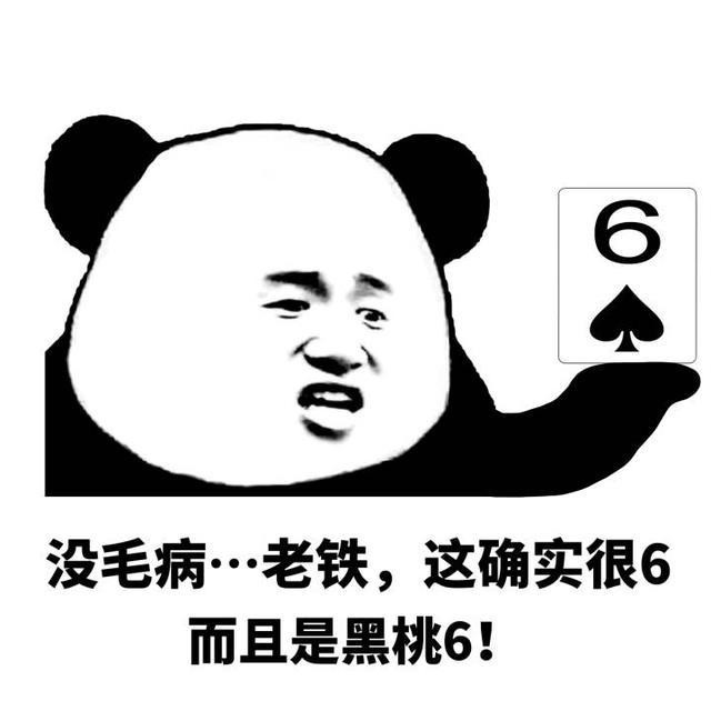 学生在期末试卷上画熊猫头表情包老师看后哈哈大笑最后给了0分