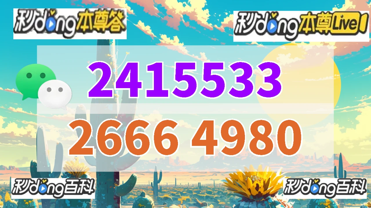 1f2d8841f7d51b604dbc466ddc2f78fe3546735563508415.png
