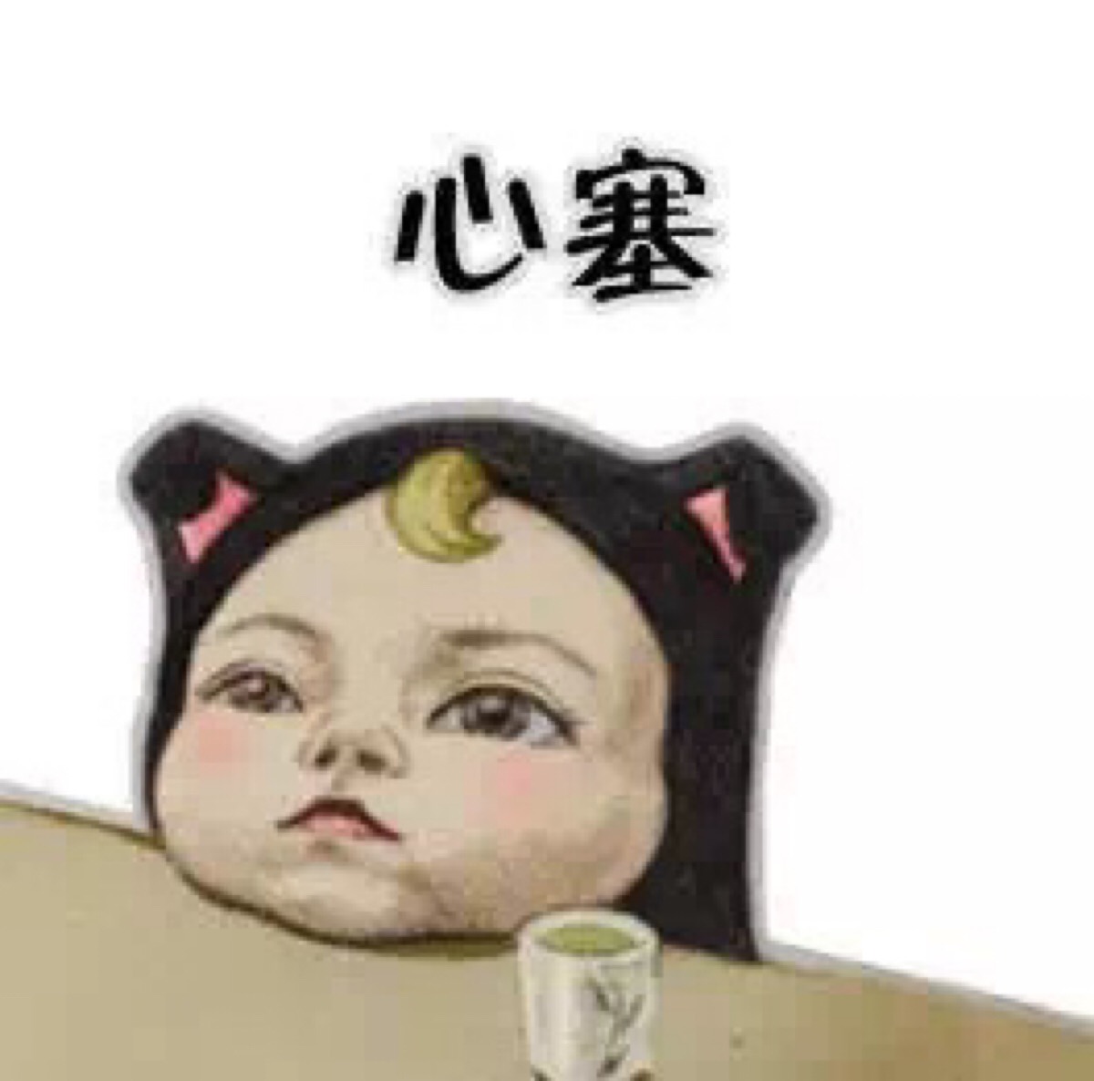 追剧剁手了        貌似b站的程序员是一个严谨认真的人,不是文字就不