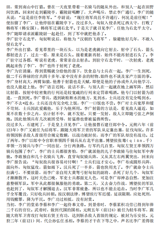 木兰诗原文及翻译一句一译 1f3f533d3e87bd1091cc49372a9bb2e1bf0caa06.png