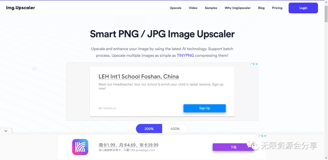 AI工具合集大全整理(人工智能助手),提升你的工作效率!插图14 图片