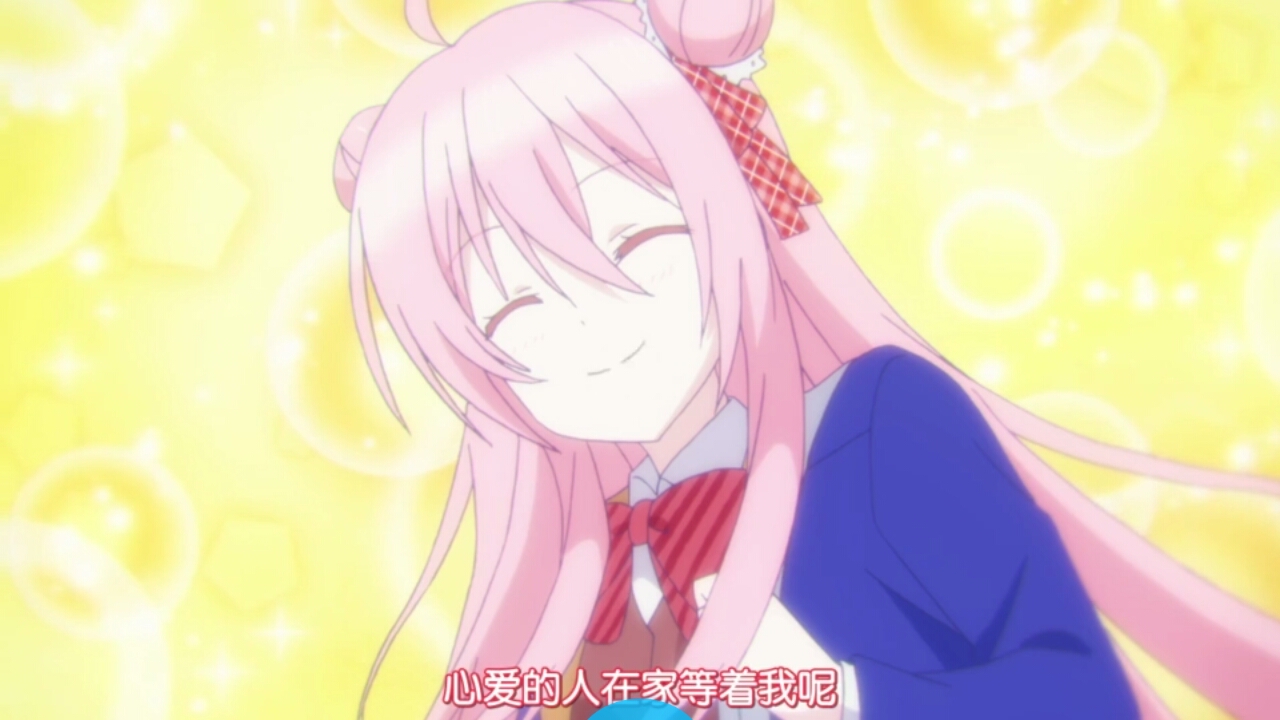 美图专栏【happy sugar life】篇