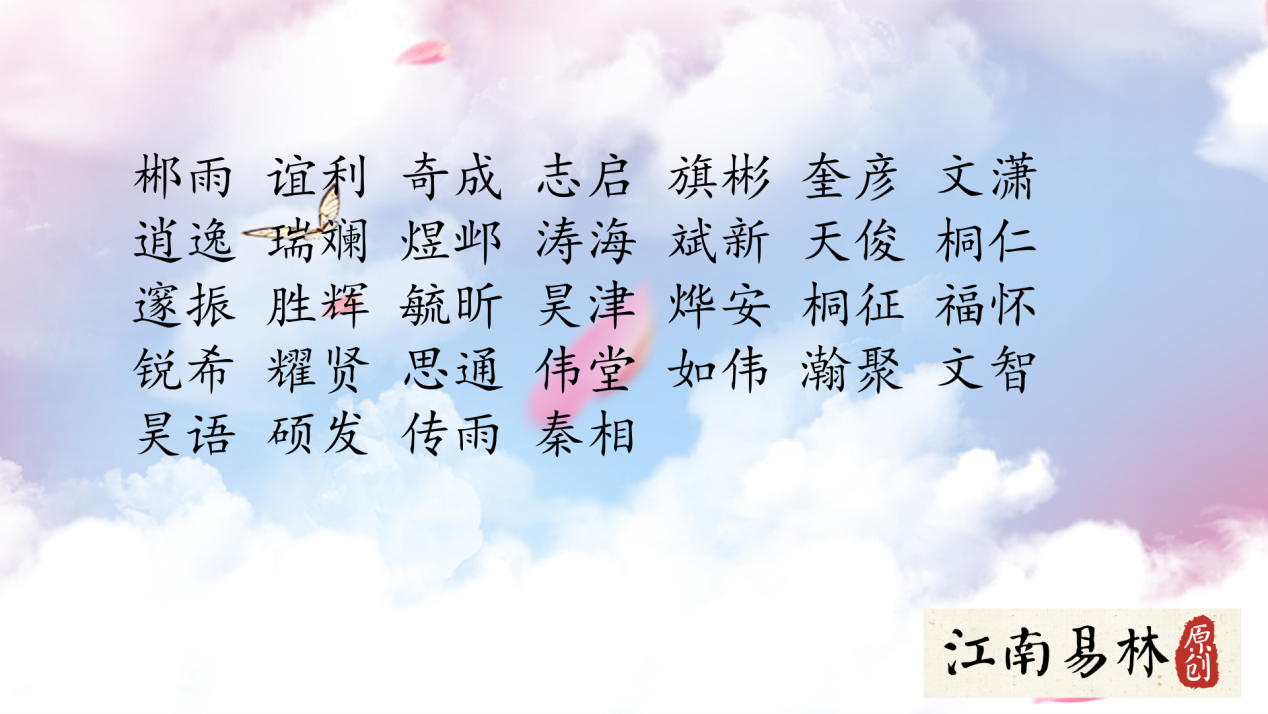 如何给宝宝起名字 1f545e2e3260e1fa78c557abc3e5b472e89f7660.png