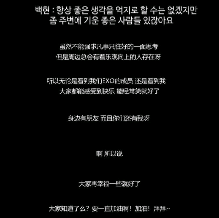 希望所有病痛黑暗远离你.