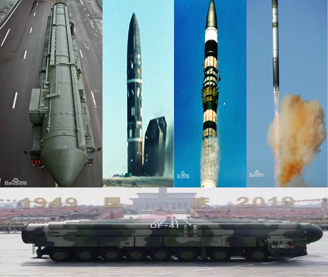 导弹排名世界排名_世界最厉害的导弹(2)