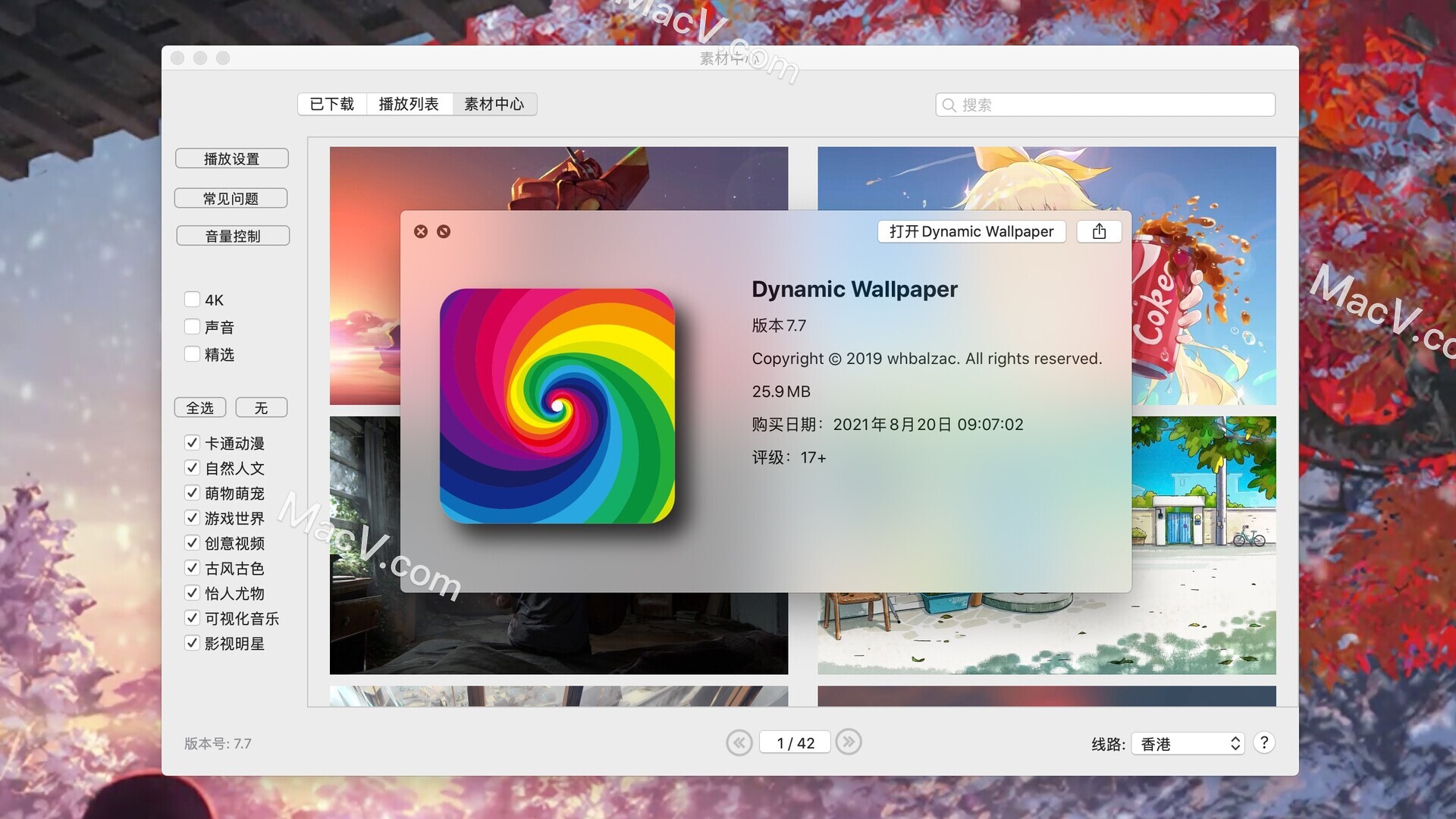 dynamic wallpaper for mac(mac动态壁纸桌面) v7.7中文版