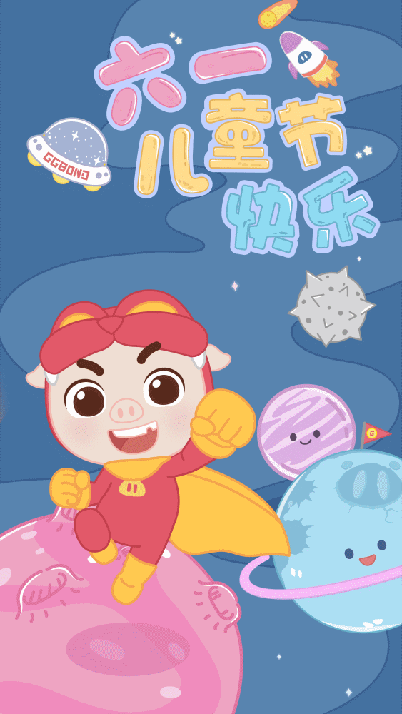 动画 动漫资讯 猪猪侠×快手话题活动上线!