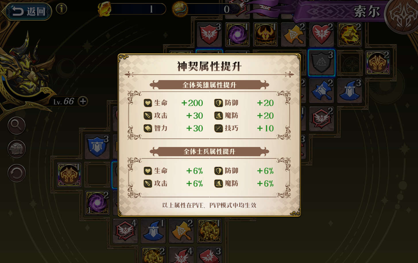 谈谈梦幻模拟战