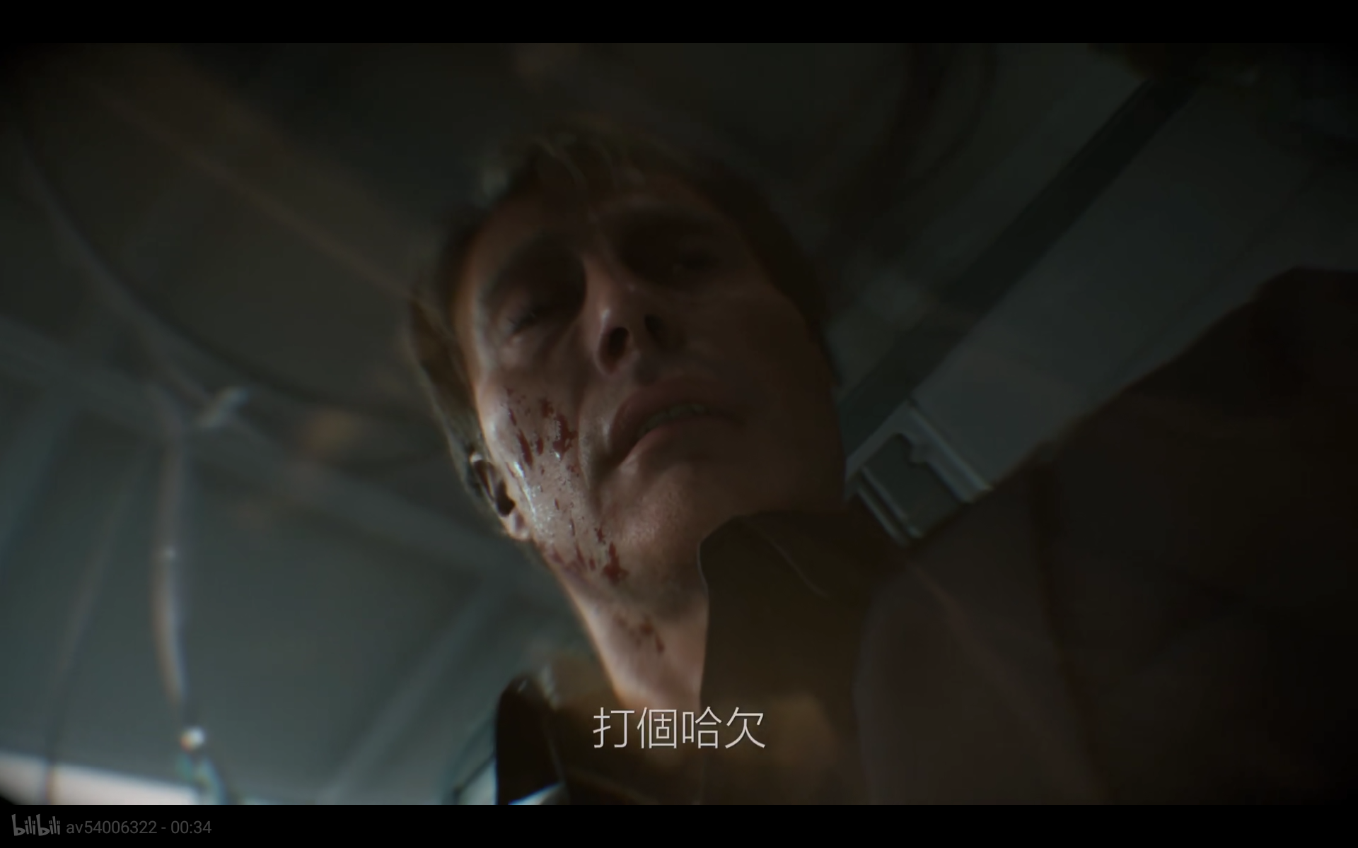 死亡搁浅剧情详细解析 1f8dae68700475e41dcf5cd60b5113659b69d802.png