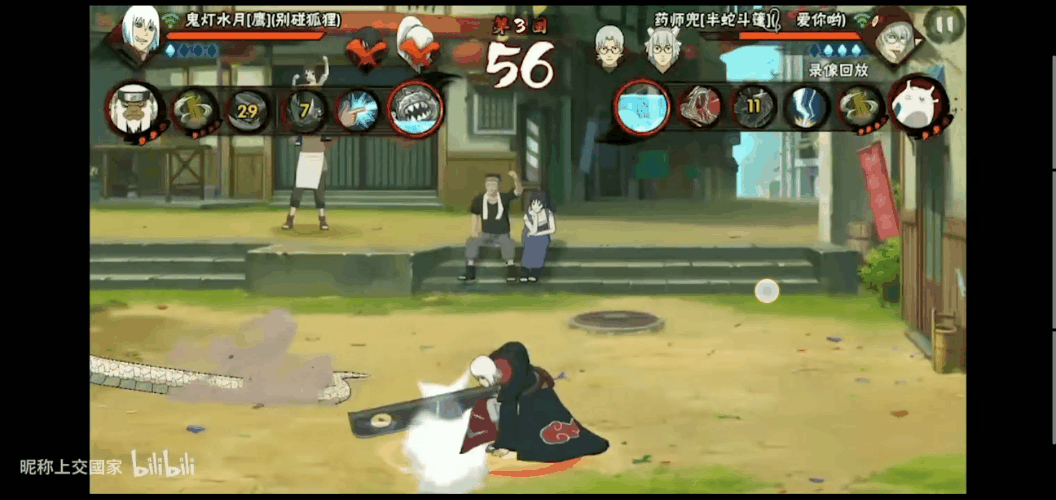 火影忍者手游兜[半蛇斗篷]技能及优化建议