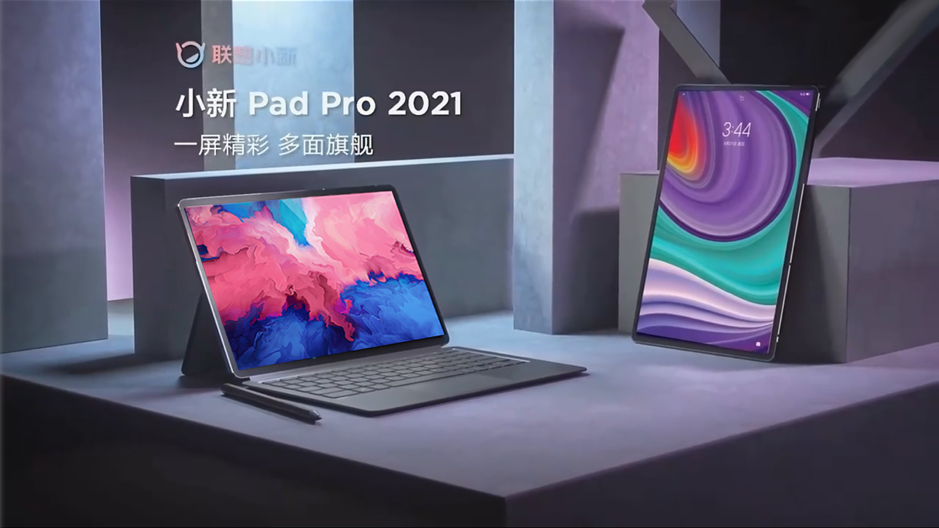 金晨用三台平板电脑同时追剧,联想小新pad pro 2021平板也很不错哦