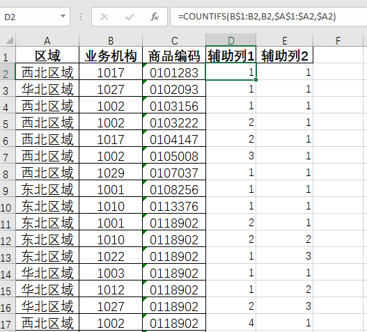 1f938c14a634bf3f41ec16040231af8ddeeb0565.png