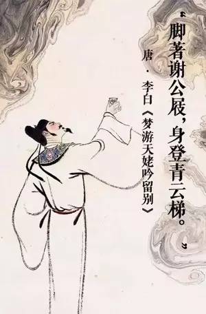 被李白疯狂@的全才谢灵运