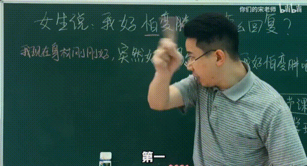 生活 日常 【佳片共赏】生活区up主如何推广食品饮料 【你们的宋老师