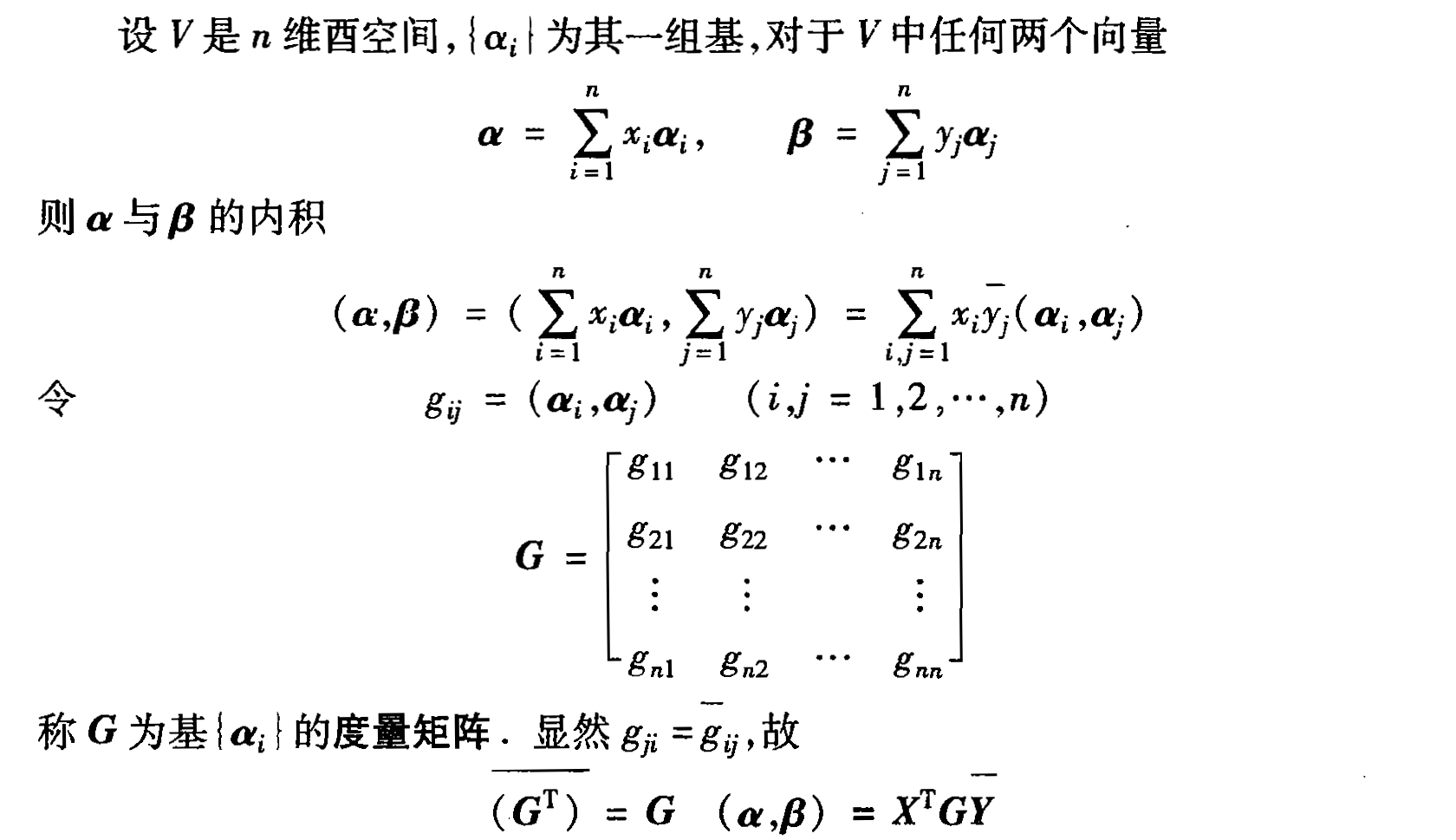 可怜负弩充前阵曲谱_可怜图片委屈(3)