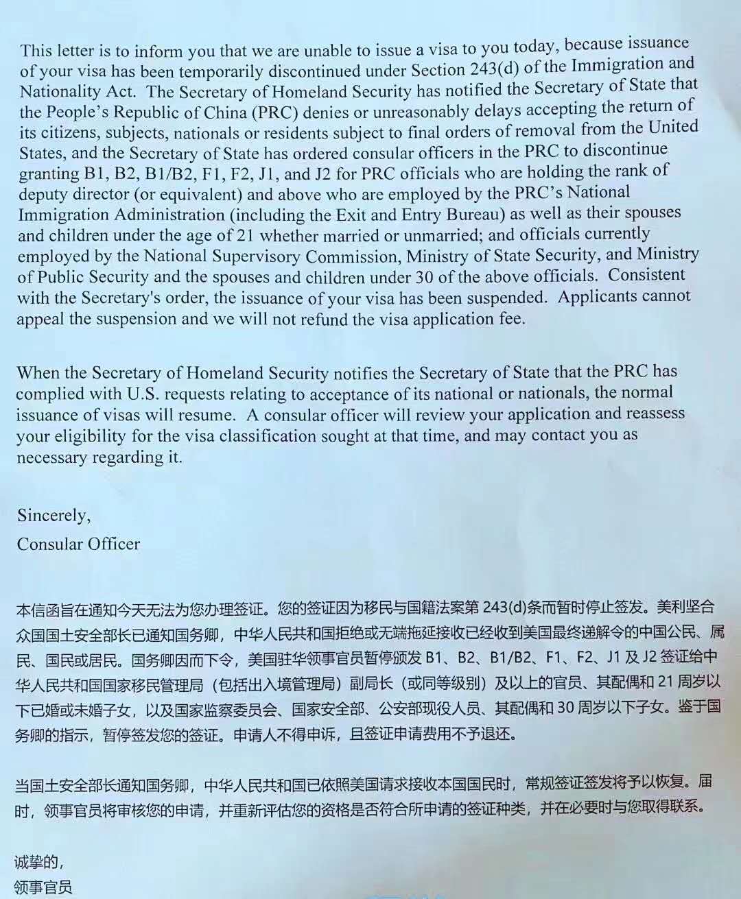 微信图片_20210513163334.jpg