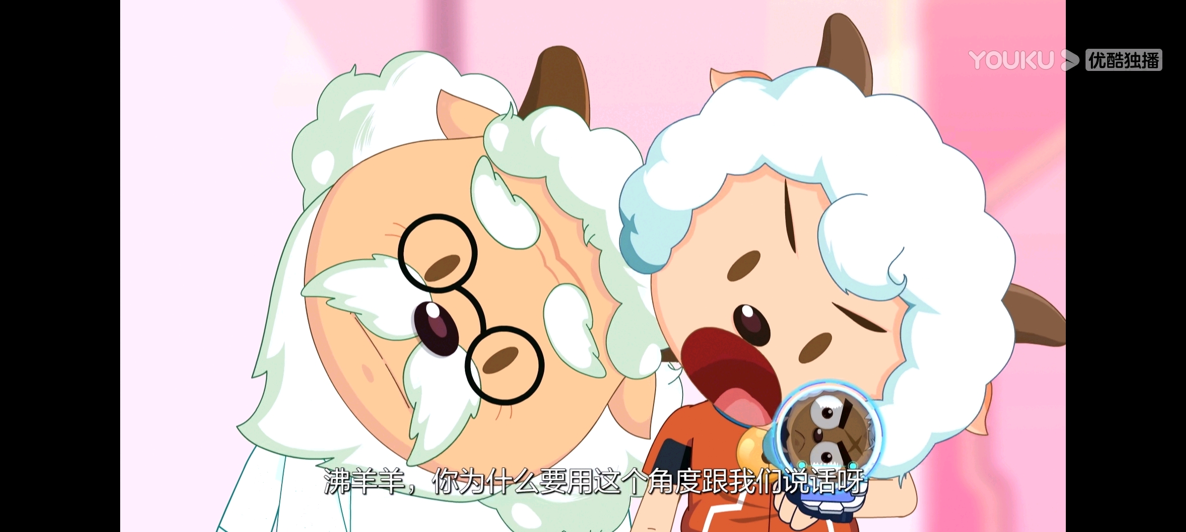 喜羊羊与灰太狼之决战次时代梗与彩蛋(23-26集)