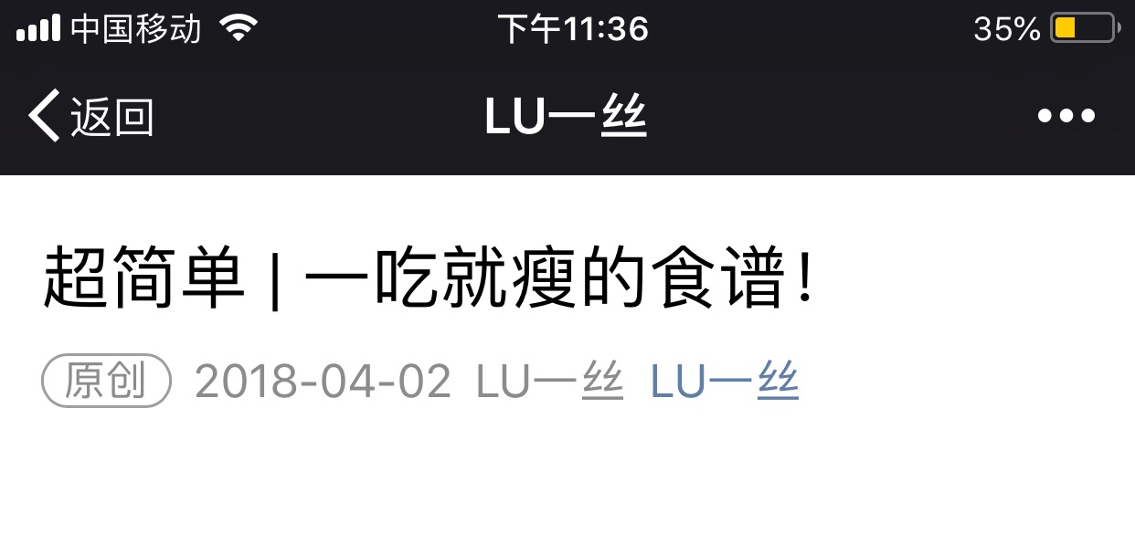 详细食谱可以关注这个公众号