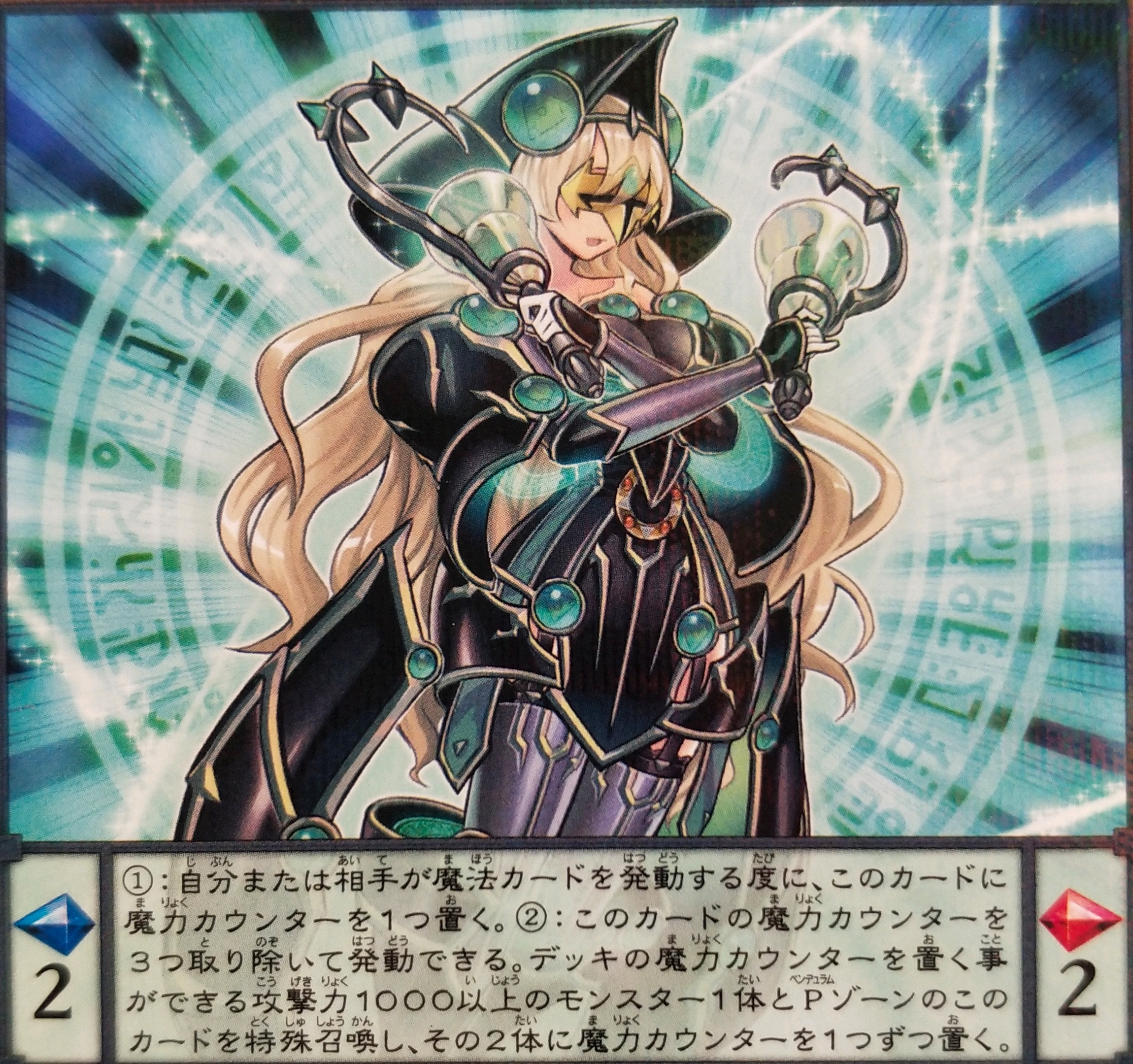 游戏王卡图超清摄影魔女术魔女工艺魔女工坊