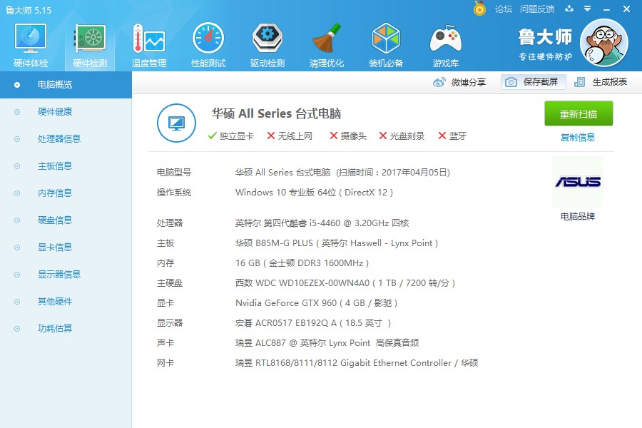 太阳系壁纸软件下载，太阳系 壁纸-第6张图片-雷盾自助建站|ai文本生成,aigc软件站公司网站源码-天霸装饰