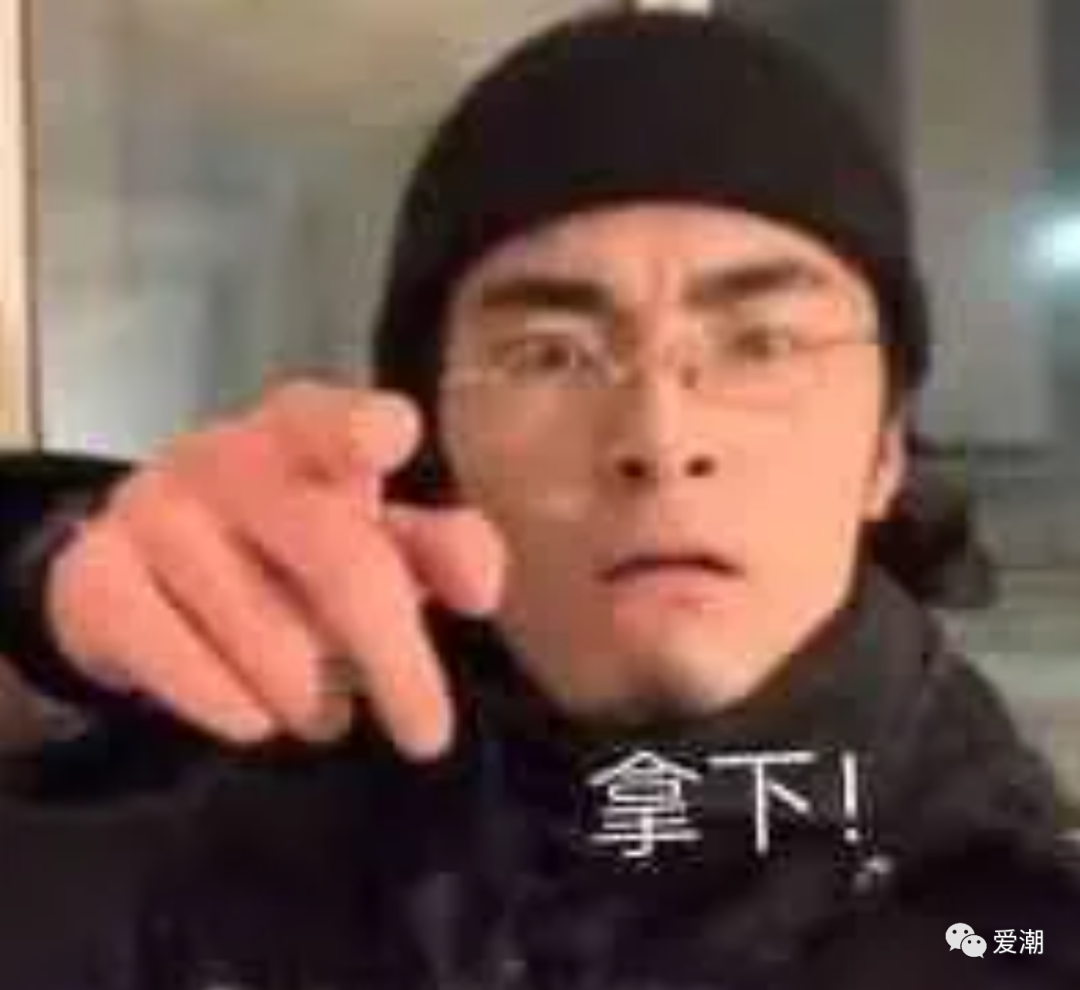 抽象带篮子 潮流教父?不,是财富密码!