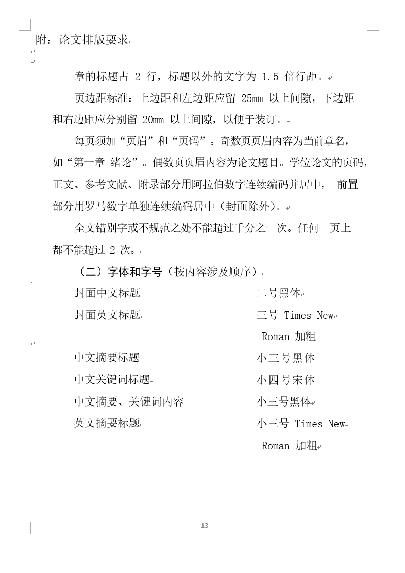 1fe4d3c2101bb9aa5610b6687270369594ebd9d6.png